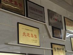 -十二忠手拉面(中华路店)