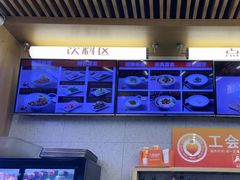 -华天新川面馆(缸瓦市店)