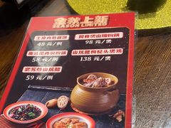 -广府乡下·饭庄(新港东路店)