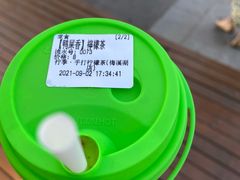 -柠季·手打柠檬茶(梅溪湖新天地外街店)