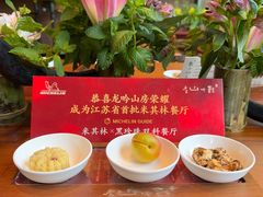-龙吟山房(青龙山庄店)