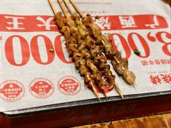 -今邕烧烤(西大店)