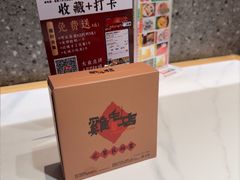 -将军府·鸡毛店(武侯祠店)
