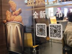 门面-麦当劳(合肥之心城店)