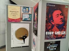 -新城市广场