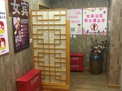 -天源宝石浴宫(和平店)