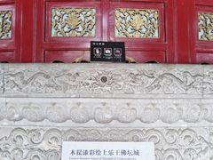 -普乐寺
