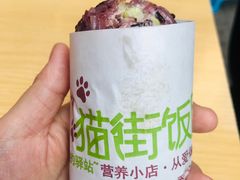 -猫街饭团(顶澳仔猫街店)