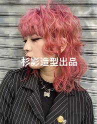 -Sying杉影日式烫染專門店