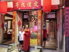 -文儒九号·闽菜馆(三坊七巷店)