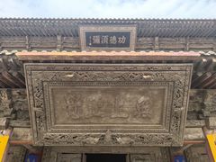 -张掖大佛寺景区