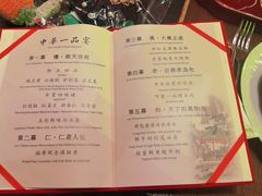 -御仙都皇家菜博物馆(金四季购物中心店)