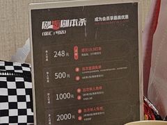 -剧狐剧本杀(徐汇1号店)