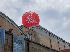 -西安电影制片厂