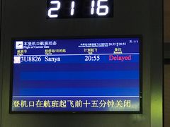 -三亚凤凰机场海航快捷酒店