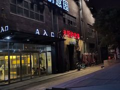 -光阴的故事音乐酒吧(1905店)