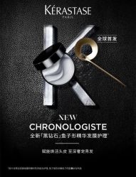 -时尚工厂·科学染发