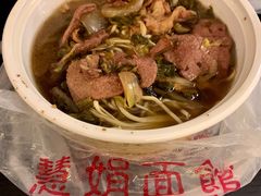 -慧娟面馆·餐厅(望江路店)