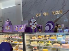 -元祖食品GANSO(星沙店)
