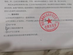 -爱玛家国际母婴月子会所(电力大厦店)