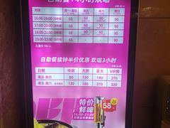 -萧邦音乐会所KTV·蒸汽活海鲜自助(福田店)
