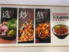 -永和大王(春日上新·白广店)