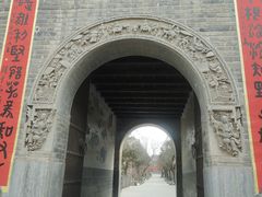 -西安关中民俗艺术博物院