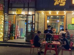 门面-巨无霸串店(大什字街店)