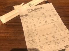 -一蘭拉面(铜锣湾店)