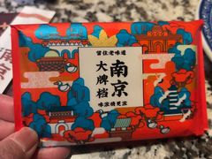 -南京大牌档(崇文门国瑞店)