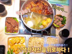 -牛牛火锅(置诚广场店)