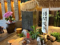 -青藤茶馆(南山路店)