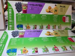 -Mr.Fruits水果先生(蓝色港湾店)