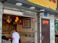 -玫瑰甜品(文明路店)