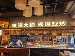 -李犟大爆鳝面·手工蟹黄包(湖滨西湖店)