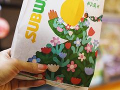 -赛百味SUBWAY(永业店)