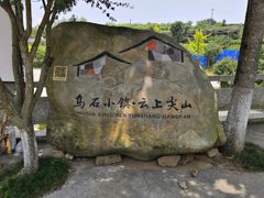 -磐安舞龙峡景区