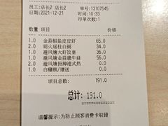 -避风塘(嘉兴八佰伴店)