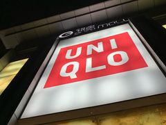 -银座mall(东直门店)