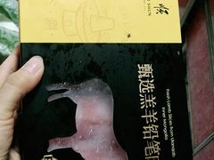 -盒马鲜生(大成店)