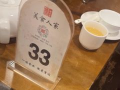 -一楼食业·美食人家