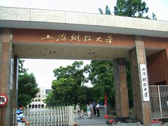 -上海财经大学(国定路校区)