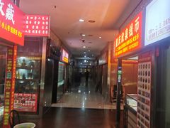 -三峡古玩城(泰古广场店)