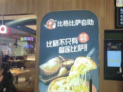 -北京华联购物中心(同成街店)