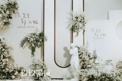 -玖玖婚嫁礼仪策划(江滨西路店)