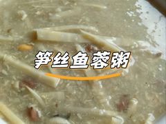-苏记美食(张槎一路店)