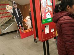 门面-麦当劳(咸阳人民路店)