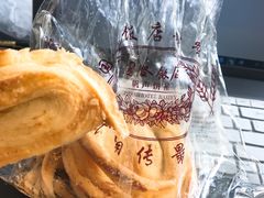 -国际饭店·帆声西饼屋(黄河路店)