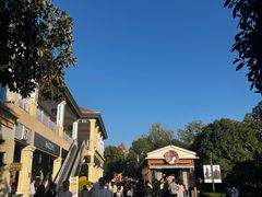 -长沙友阿奥特莱斯