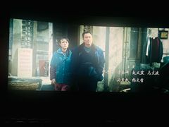 -UME影城宁波镇海店(万科广场中国巨幕店)